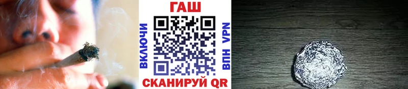 Названия наркотиков Колпашево ГАШИШ Конопля COCAIN Alpha-PVP Меф мяу мяу