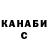 Метадон мёд Musulmanin _