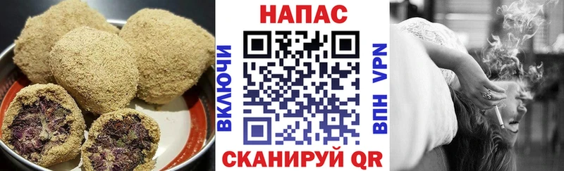 ОМГ ОМГ ONION  Колпашево  Cannafood конопля 