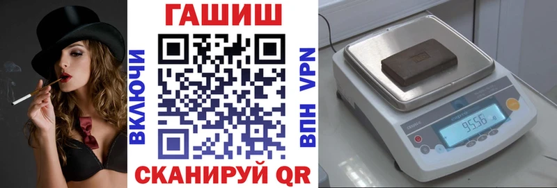 Гашиш гарик  где найти наркотики  Колпашево 