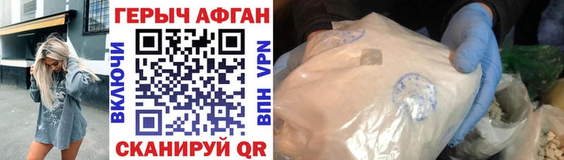площадка какой сайт  Колпашево  Героин афганец  omg ССЫЛКА 