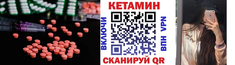 мега как зайти  Колпашево  Кетамин ketamine 