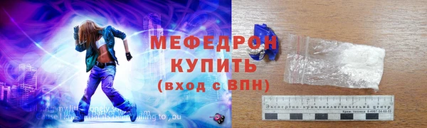 а пвп мука Пестово