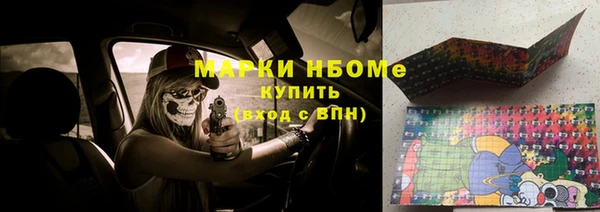 spice Мегион