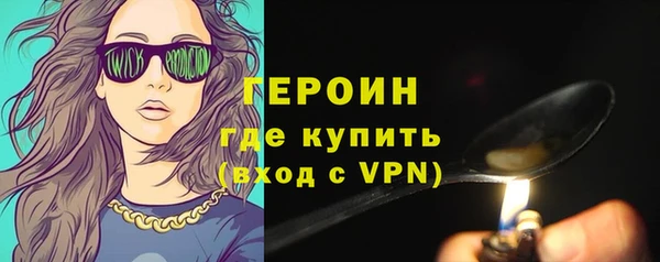 ALPHA-PVP Семёнов