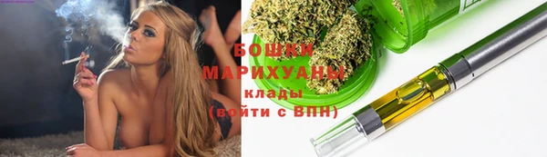 2c-b Дмитров