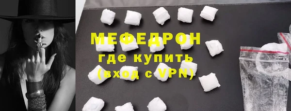 трава Лихославль