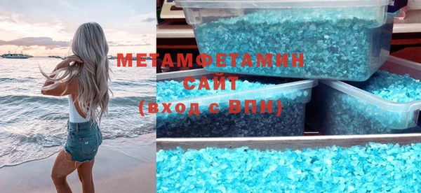 шишки Семилуки