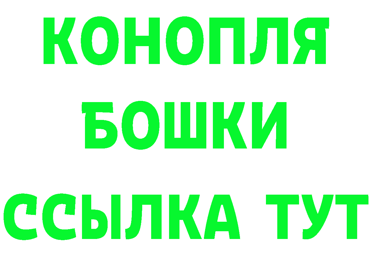 ГАШ Premium зеркало даркнет MEGA Колпашево