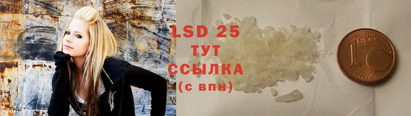 LSD-25 экстази кислота  Колпашево 