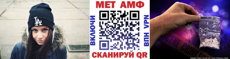 МЕТАМФЕТАМИН винт  Колпашево 