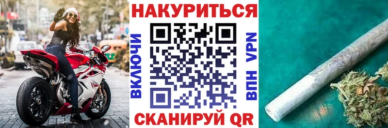 МАРИХУАНА THC 21% Колпашево